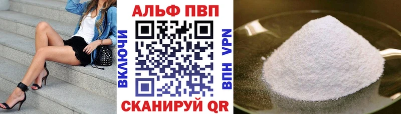 A PVP СК КРИС  Купить  Короча 