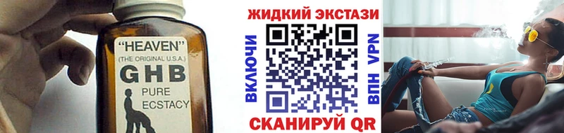 Бутират Butirat  Купить  Короча 