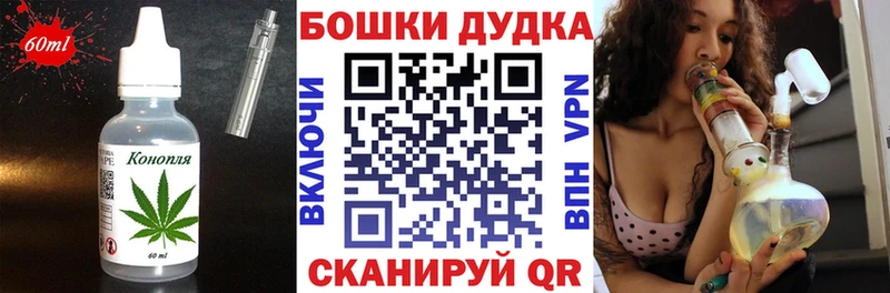 Canna-Cookies конопля  Купить закладки  Короча 