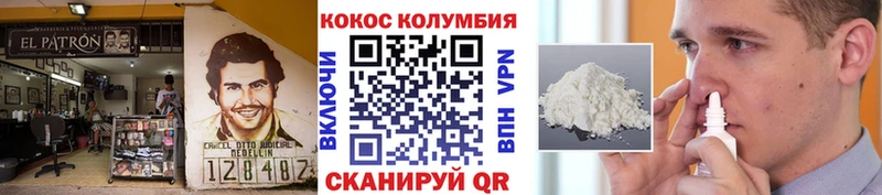 КОКАИН FishScale Короча