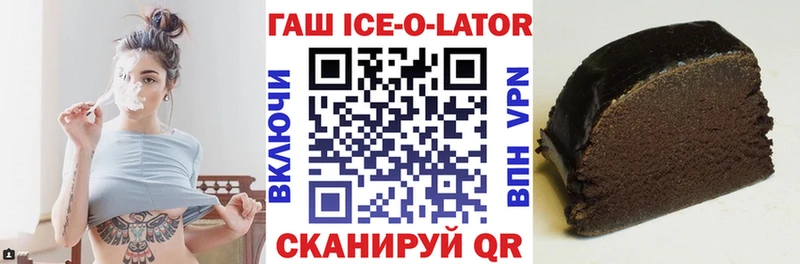 ГАШИШ VHQ  Купить  Короча 