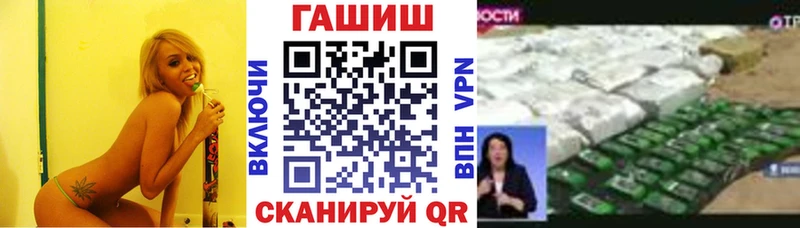 ГАШИШ ice o lator Короча