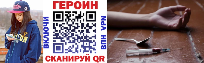Героин Афган Купить Короча