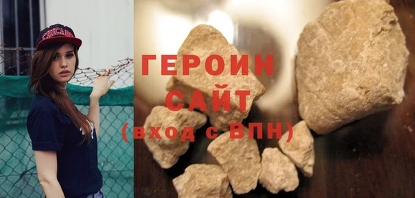 метамфетамин Гусь-Хрустальный