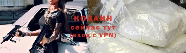 марки lsd Дмитров