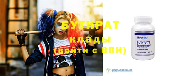 СК Гусиноозёрск