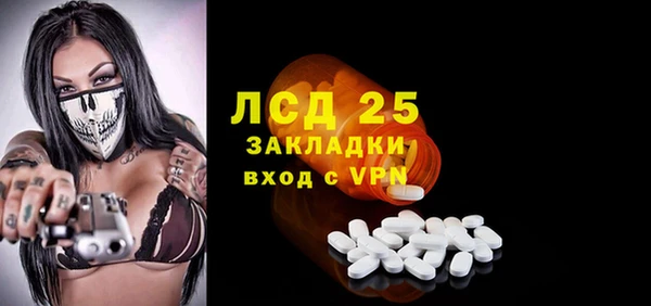 марки lsd Дмитров