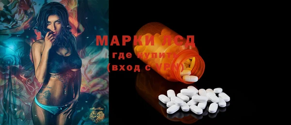 марки lsd Дмитров