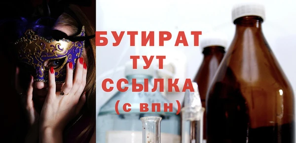 прущая мука Дмитровск