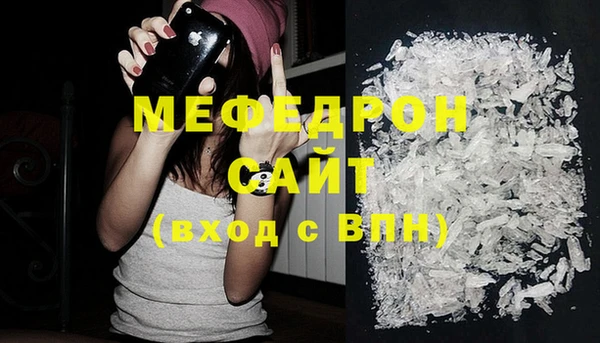 СК Гусиноозёрск
