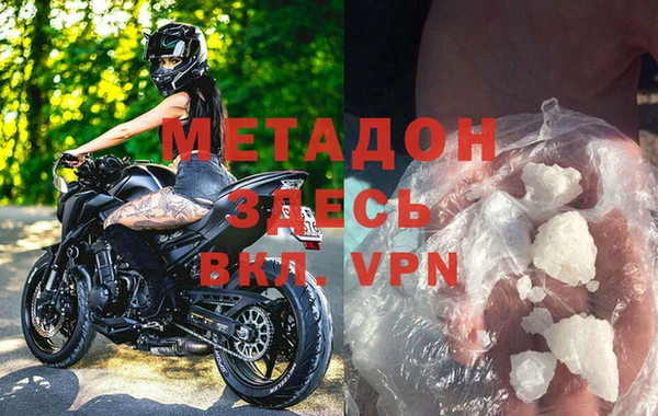 прущая мука Дмитровск