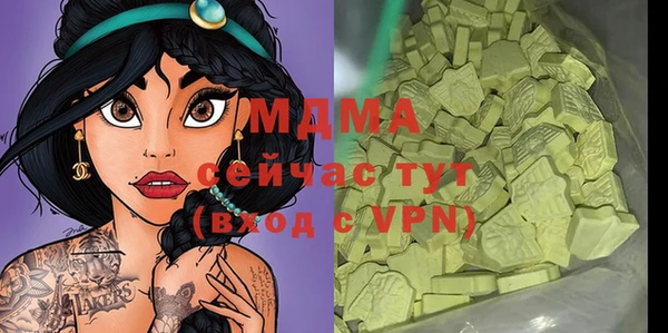 СК Гусиноозёрск