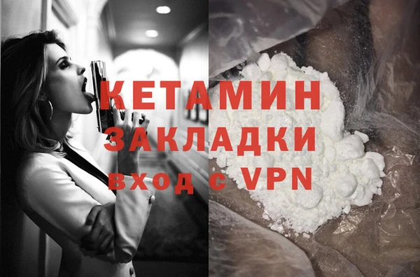 прущая мука Дмитровск