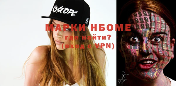 метамфетамин Гусь-Хрустальный
