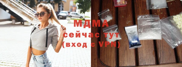 марки lsd Дмитров