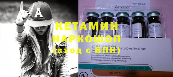 метамфетамин Гусь-Хрустальный