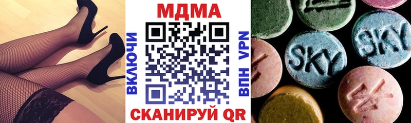 MDMA Molly  Купить закладки  Короча 