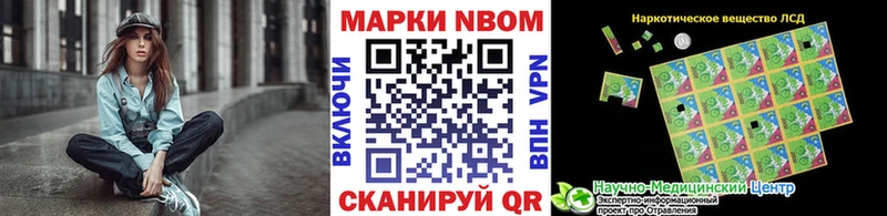 Купить закладки  Короча  Марки 25I-NBOMe 1500мкг 